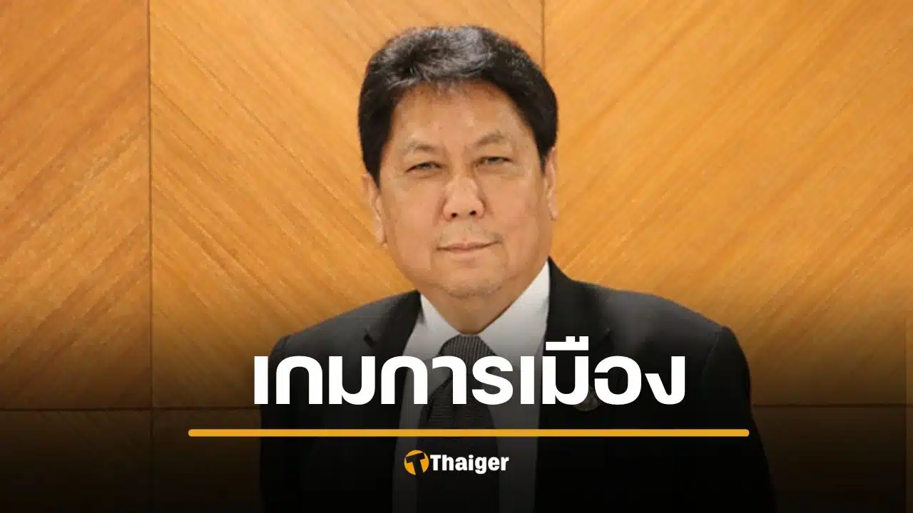 สรุปดราม่า วิสุทธิ์ ไชยณรุณ หลุดคลิปเสียงผู้หญิง ติดคุกแทน ยันดิสเครดิต