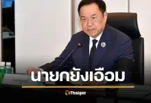 อนุทิน ยังส่ายหัว เครนถล่มพระราม 2 ซ้ำซาก พิพัฒน์ เผยชื่อ บริษัทรับเหมา