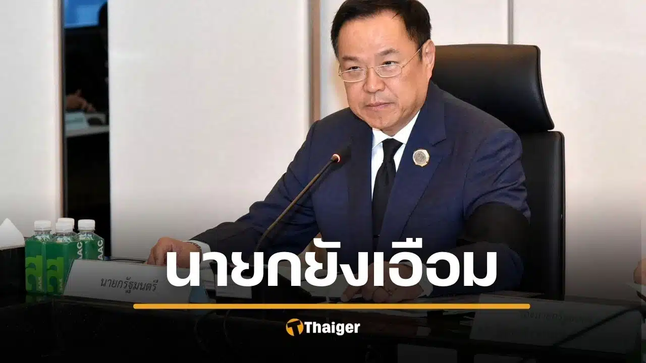 อนุทิน ยังส่ายหัว เครนถล่มพระราม 2 ซ้ำซาก พิพัฒน์ เผยชื่อ บริษัทรับเหมา