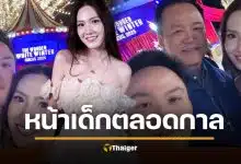 หลังร่วมเฟรม "นายกฯ หนู-เป๊ก"