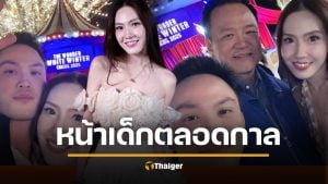 หลังร่วมเฟรม "นายกฯ หนู-เป๊ก"