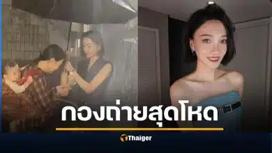 นางเอกจวกยับ กองถ่ายสุดโหด ปล่อยทารกตากฝนเข้าฉาก ร้องไห้สุดทรมาน