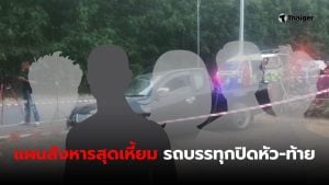 นายนิรันด์ มือยิงหัวหน้าวงร้ายกาจแบนด์