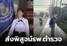 น้องสาวซองดูฮี ส่งชันสูตร