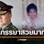 หมอเหรียญทอง อวดภาพหายาก วันแต่งงาน ครบ 35 ปี เจ้าสาวสวยมาก