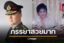 หมอเหรียญทอง อวดภาพหายาก วันแต่งงาน ครบ 35 ปี เจ้าสาวสวยมาก