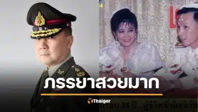 หมอเหรียญทอง อวดภาพหายาก วันแต่งงาน ครบ 35 ปี เจ้าสาวสวยมาก