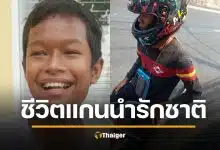 จำได้ไหม คชโยธี ปัจจุบัน ขับไรเดอร์ คนแห่ดูถูก อ.ปวิน เตือนสติดีมาก 