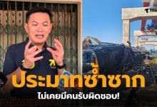 เครนตกใส่รถไฟ