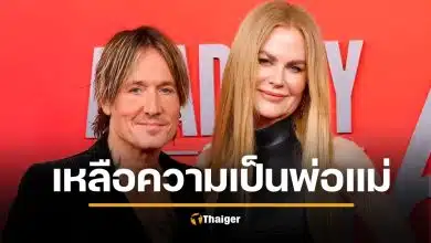 ปิดฉากรัก 19 ปี นางเอกดัง หย่าสามีร็อกเกอร์ เปิดเอกสาร สิทธิเลี้ยงลูกอยู่ที่ใคร