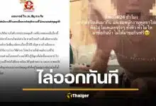 ร้านจิ้มจุ่มดังป่าตอง เชือดพนง.ปากแจ๋ว ไล่ออกทันที เซ่นลูกค้า "อยากกินให้ไปล้างหม้อเอง"