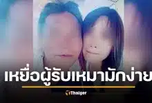 สลด ศพพ่อยังไม่ทันเผา ลูกสาวเหยื่อเครนถล่มดับสลด วินาทีแม่รู้ข่าวช็อก เป็นลมล้มพับ