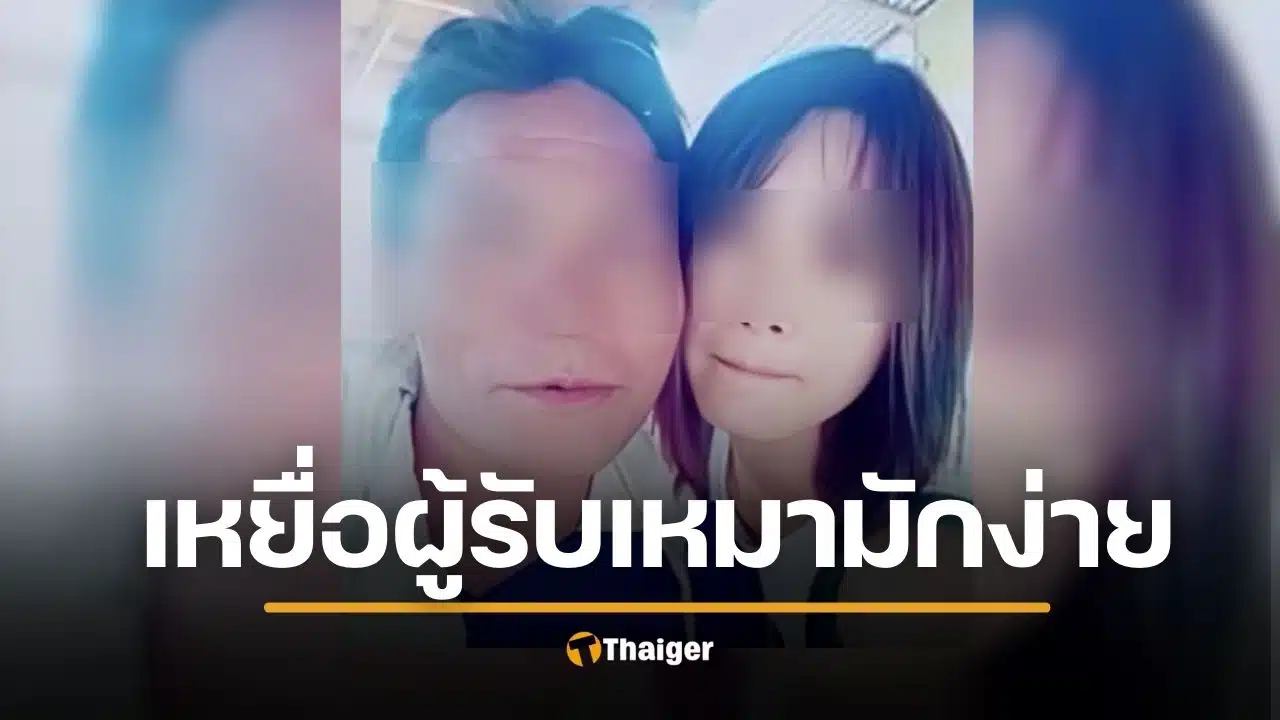 สลด ศพพ่อยังไม่ทันเผา ลูกสาวเหยื่อเครนถล่มดับสลด วินาทีแม่รู้ข่าวช็อก เป็นลมล้มพับ