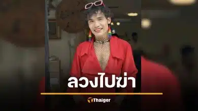 ช็อก ดาวติ๊กตอกดัง ถูกลวงฆ่าทุบหัว ชิงทอง สายปริศนาโทรขอความช่วยเหลือ