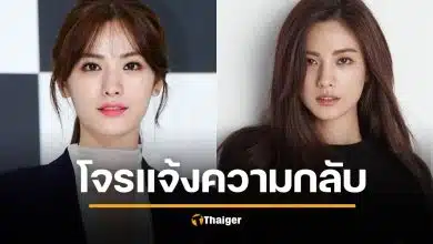 ไม่สำนึก! นางเอกดัง ถูกโจรปล้นบ้าน บีบคอแม่เกือบตาย ฟ้องกลับ "พยายามฆ่า" หน้าตาเฉย