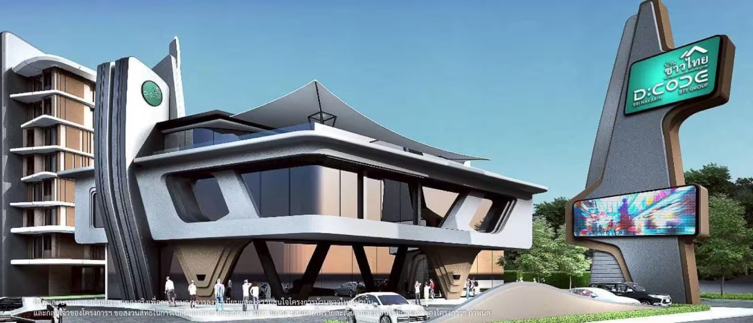 ลงทะเบียน บ้านชาวไทย BTS ที่ตั้ง 2 ทำเลทอง จองสิทธิ์ ไม่ต้องดาวน์