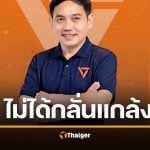 "พัฒนา" รมว.สธ ปัดเกมการเมือง ปมปลด “หมอสุภัทร” พ้นราชการ