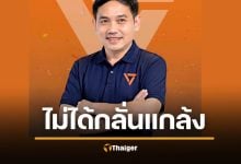 "พัฒนา" รมว.สธ ปัดเกมการเมือง ปมปลด “หมอสุภัทร” พ้นราชการ