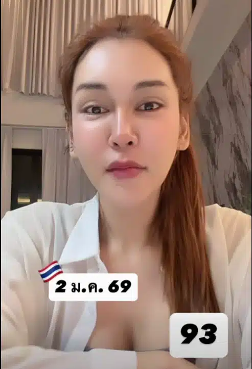 โค้งสุดท้ายก่อนหวยออก "เจ๊นุ๊ก บารมีมหาเฮง" ฟันธงเลขเด็ดงวด 2/1/69 ชี้เป้าตัวเดียวเน้นๆ "93"