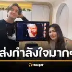 ใจสลาย "หลุยส์-นุ่น" สูญเสีย 6 ปี แห่งน้ำตา ย้อนสัมภาษณ์ ฝ่าวิกฤตเนื้องอก เพื่อมีลูก