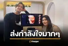 ใจสลาย "หลุยส์-นุ่น" สูญเสีย 6 ปี แห่งน้ำตา ย้อนสัมภาษณ์ ฝ่าวิกฤตเนื้องอก เพื่อมีลูก