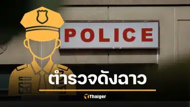 สรุปดราม่า ตำรวจมือปราบคนดัง พ่อยูทูบเบอร์ดัง ศึกเมียหลวง vs เมียใหม่ หนังคนละม้วน แฉยับทำร้าย-ติดโรค-คบซ้อน อีกฝั่งงัดไทม์ไลน์สู้