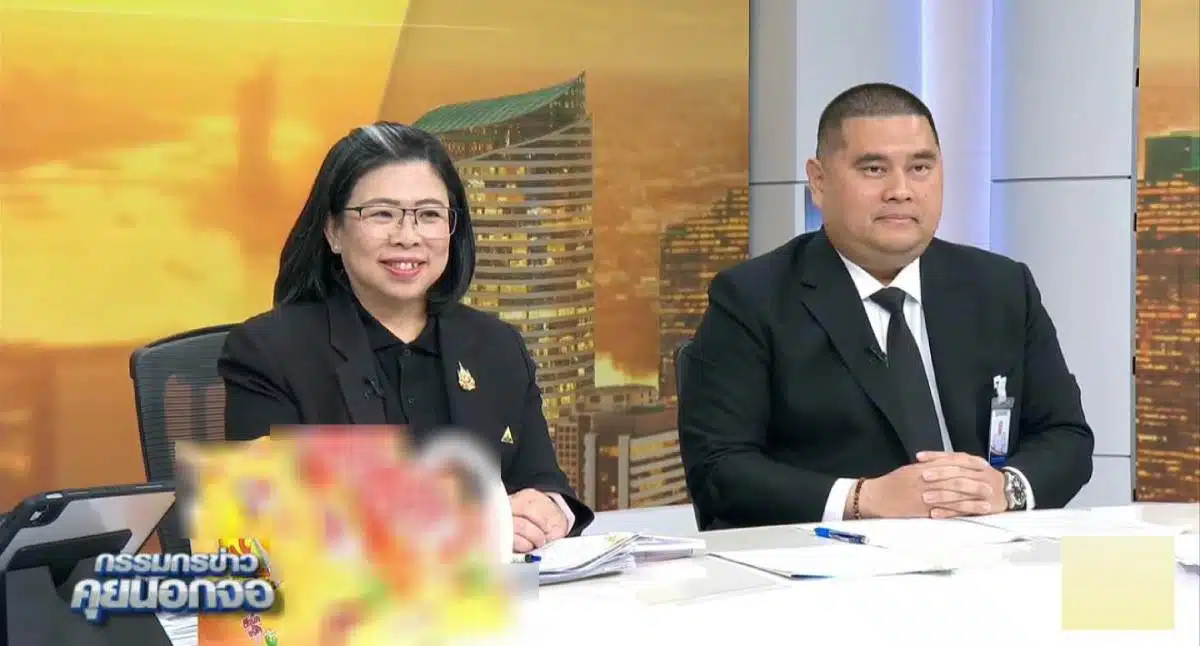 บอร์ดประกันสังคม กรรมกรช่าว