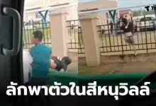 สีหนุวิลล์ สแกมเมอร์เหยื่อ