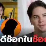 คริสโตเฟอร์โยฮันสัน