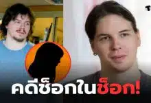 คริสโตเฟอร์โยฮันสัน