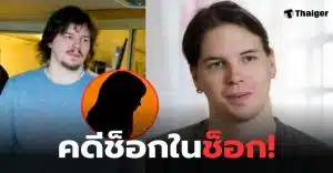 คริสโตเฟอร์โยฮันสัน