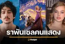 เคาะแล้ว พระเอก-นางเอก ราพันเซล ไลฟ์แอ็คชั่น ทีแกน ครอฟต์ ประกบคู่กับ ไมโล แมนเฮม ตรงบทเหมือนการ์ตูนมาก