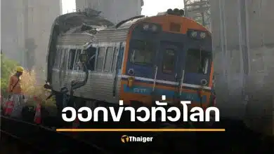 อายไหม! สื่อนอกตีข่าว เครนทับรถไฟ ดับ 32 ศพ แฉ มาตรฐานห่วย กฎหมายหย่อนยาน