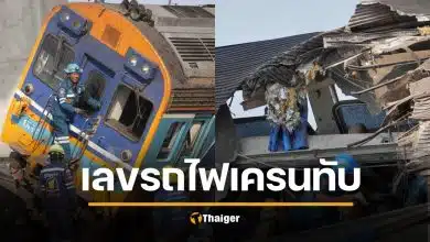 เลขรถไฟเครนถล่มทับ แห่ส่อง เลขที่นั่ง สาวรอดชีวิตปาฏิหาริย์ เลขแคล้วคลาด 17 ม.ค.69
