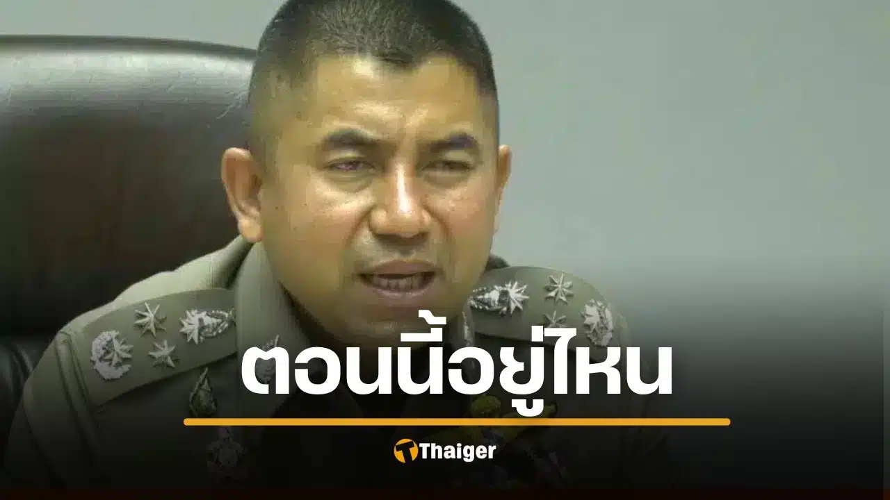 ลือสนั่น บิ๊กโจ๊กแผ่นหนีเมืองนอก ทนาย แจงอยู่ไหน ทิ้งบอมบ์พรุ่งนี้มี "เรื่องใหญ่" รอเซอร์ไพรส์