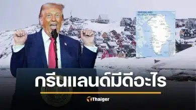 รู้จัก กรีนแลนด์ เป็นของใคร ทำไมทรัมป์ถึงอยากได้ 4 ทางเลือก พิชิตแดนเหนือ