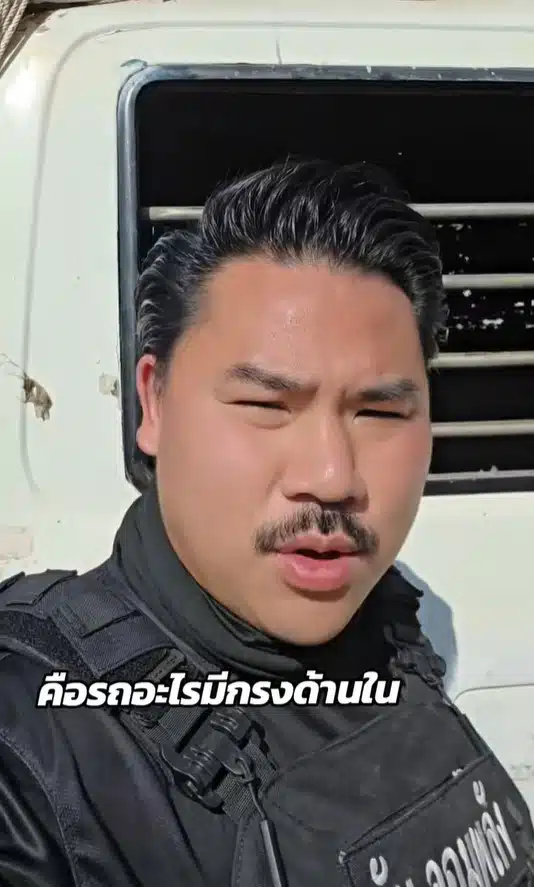 กัน จอมพลัง กำลังตรวจสอบสภาพรถตู้สีขาวที่ถูกคลุมผ้าไว้