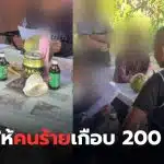 Cybercrime in Thailand 2026