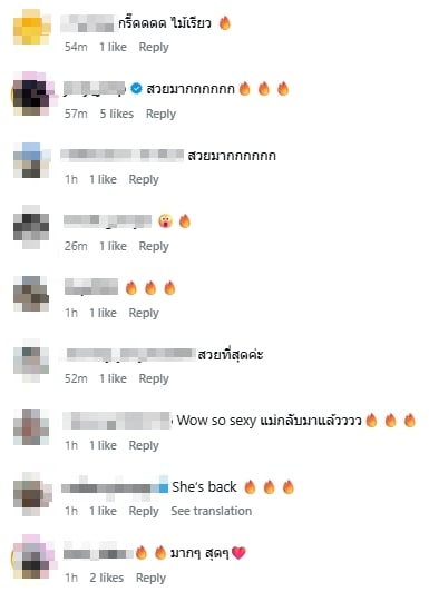 คนบันเทิงและแฟนคลับคอมเมนต์-2