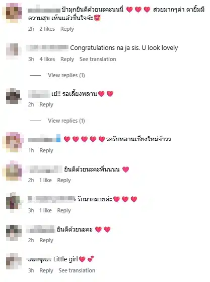 คนบันเทิงและแฟนคลับร่วมยินดี นนนี่ ลูกสาว แอน สิเรียม ท้อง 4 เดือน
