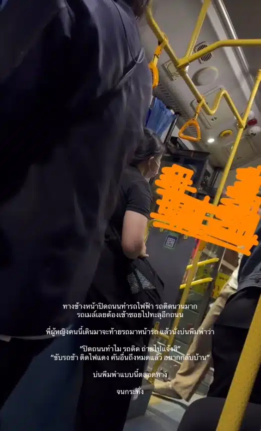 คลิปไวรัล LGBTQ+ ฉะมนุษย์ป้า บ่นคนขับเพราะรถติด-ปิดถนน ชาวเน็ตขอบคุณยกเป็นฮีโร่-2