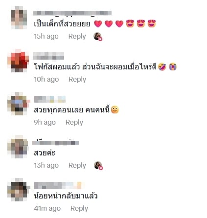 คอมเมนต์ชาวเน็ต-1