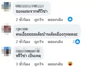 คู่รักจีนเมาแอ๋ ทะเลาะวิวาท กลางถนน-พ่นน้ำลาย ใส่ไรเดอร์ ชาวเน็ตวิจารณ์ยับ-1