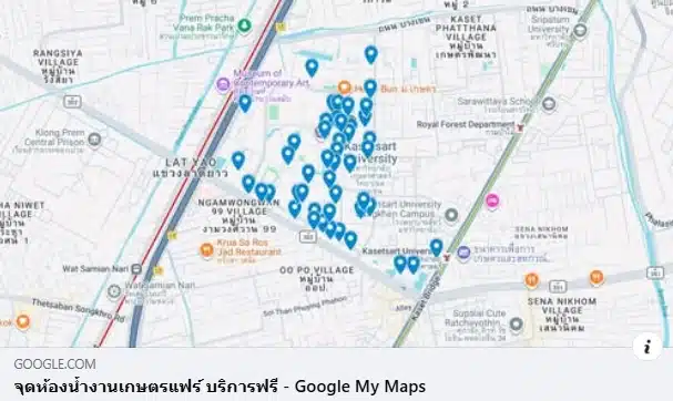 จุดบริการห้องน้ำฟรี งานเกษตรแฟร์ 2569