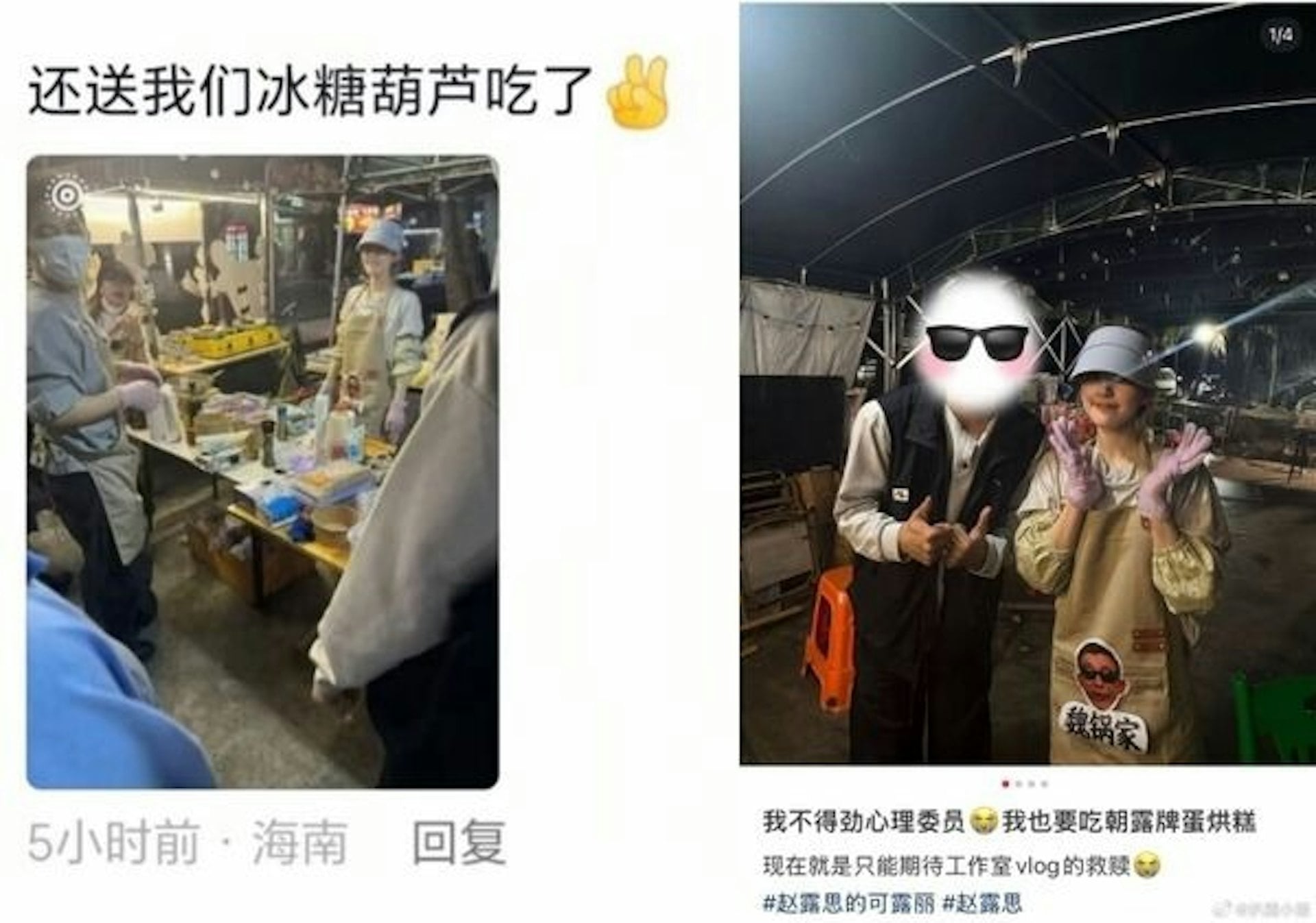 จ้าวลู่ซือ ผันตัวเป็นแม่ค้าตลาดนัด หลังแตกหักต้นสังกัดเก่า ไม่ง้อวิถีซุปตาร์-5