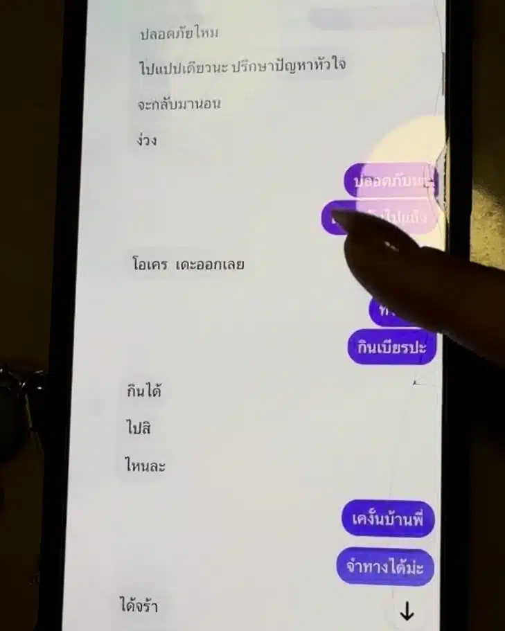 ทนจนพอ! ได๋ได๋ น้องสะใภ้ แก้มบุ๋ม แฉแชตลับสามี บิว วรพนธ์ แอบพาผู้หญิงอื่นเข้าบ้าน-2