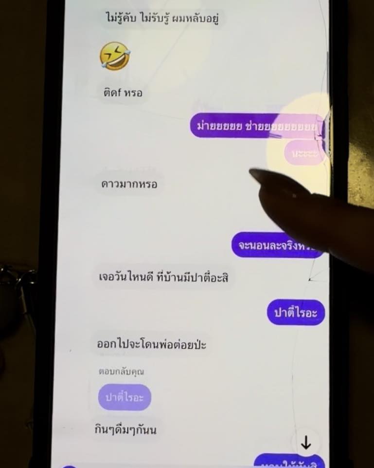 ทนจนพอ! ได๋ได๋ น้องสะใภ้ แก้มบุ๋ม แฉแชตลับสามี บิว วรพนธ์ แอบพาผู้หญิงอื่นเข้าบ้าน-8