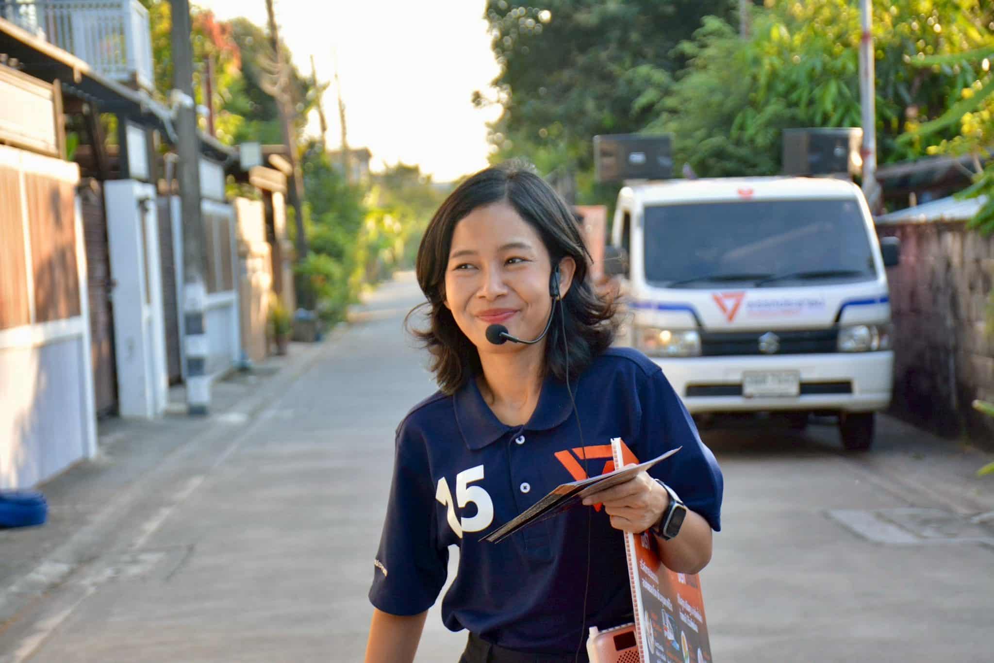 ทนายแจม พรรคประชาชน - 2