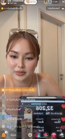 นุช จิตรภักดี ยันเลิก ดีเจภูมิ แล้ว-1