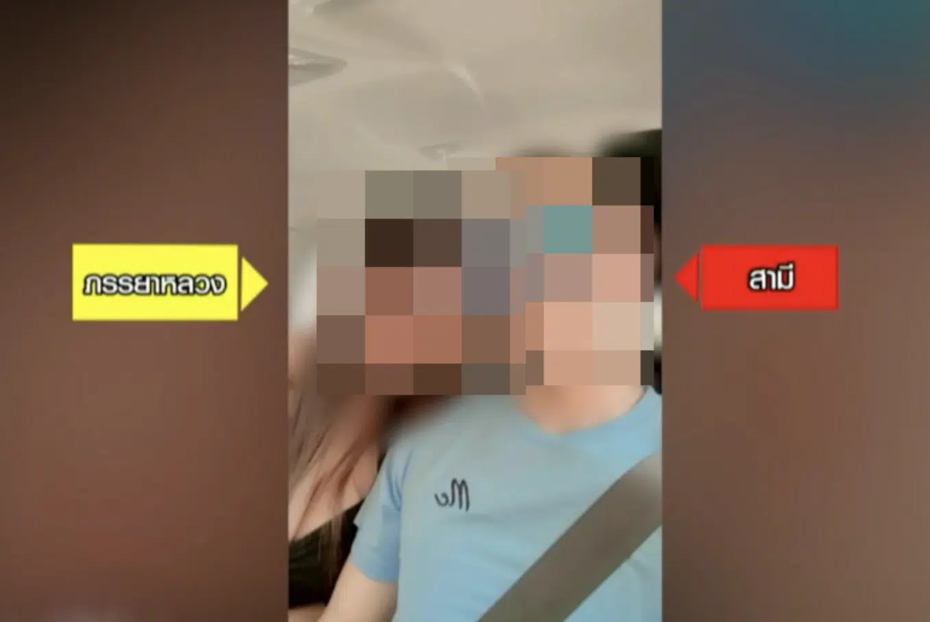 โหนกระแส เดือด เมียท้อง 8 เดือน หอบท้องแฉผัวทหารยศ "ส.อ." ซุกกิ๊กครูสาว เจ็บปวดทิ้งเมียนอนตกเลือดแต่พาชู้ไปเปิดตัวพ่อแม่ ลั่นเอาผิดวินัย-กฎหมายถึงที่สุด